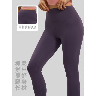 健身长裤跑步提臀高腰收腹弹力运动紧身瑜伽裤女_461