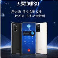 铂顿S9 12+256G 黑色 电信天翼出品双向卫星电话全网通5G曲面屏 TYH831大电池5000毫安 屏下指纹毫安 卫星通话