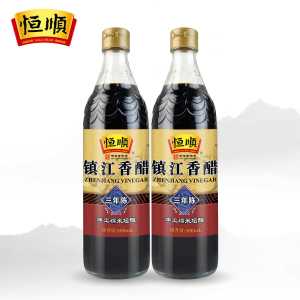 恒顺香醋三年陈580ml*2瓶 调味料蘸食炒菜凉拌 酿造食醋 镇江特产陈醋