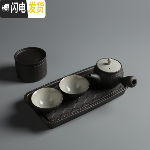 三维工匠 日式禅意枯山水和风茶台简约家用功夫茶具套装陶瓷干泡盘 悟土套组