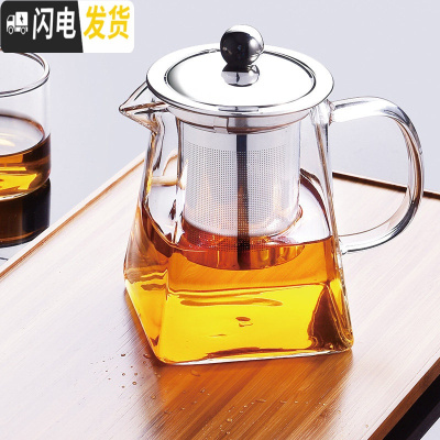 三维工匠玻璃茶壶耐热高温红茶泡茶器透明功夫茶具套装加厚过滤茶杯泡茶壶 350送小杯X2(1-2人饮茶推荐)