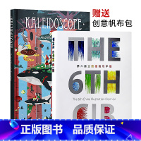 [正版]Kaleidoscope 缤纷视界 第六届全国插画双年展 插画设计书籍插画画集图书(2本/套)