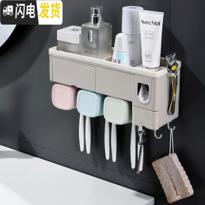 三维工匠牙刷置物架刷牙杯漱口杯挂墙式卫生间免打孔壁挂牙膏牙具牙缸套装 7007(三杯款)卡其色牙具座