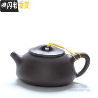 三维工匠简约家用陶瓷茶壶迷你单个泡茶器小号水壶功夫茶具泡茶壶茶碗茶杯 紫泥紫砂石飘壶(单壶送两杯子)