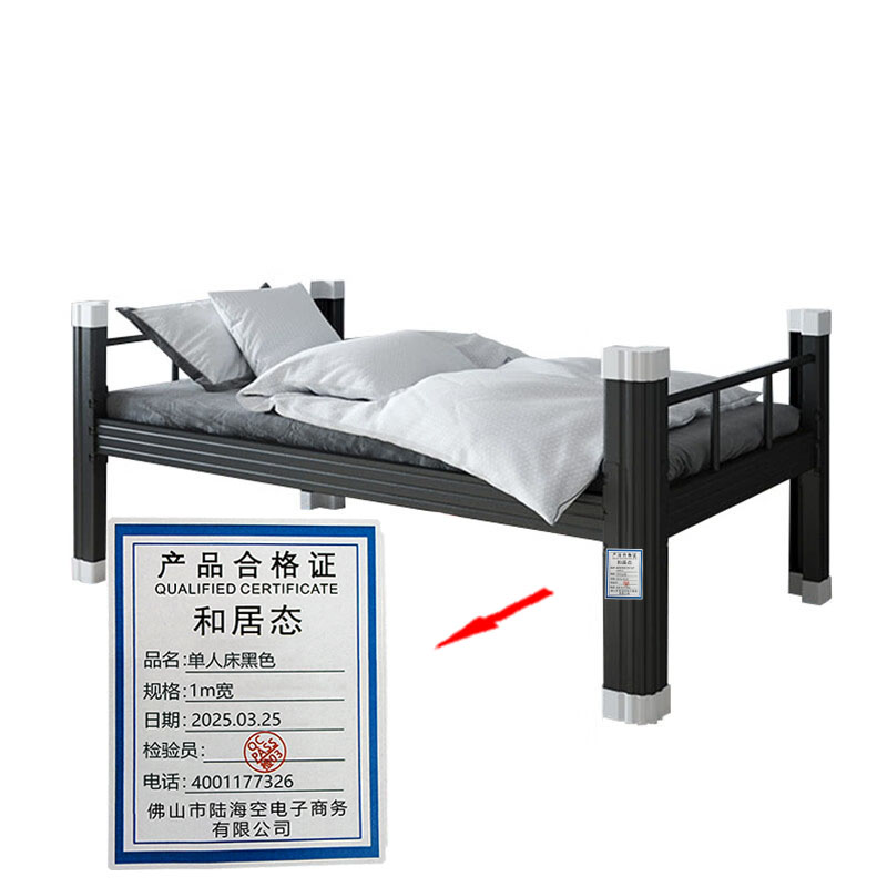 和居态 单人床黑色 1m宽 张