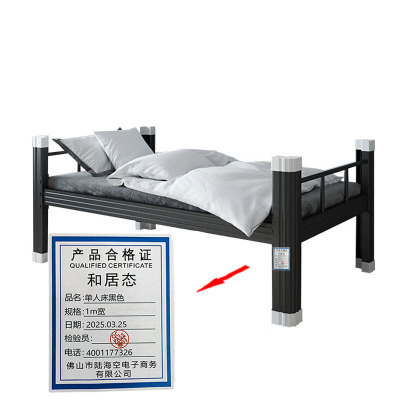 和居态 单人床黑色 1m宽 张