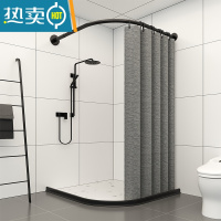 敬平磁性浴帘套装免打孔浴室弧形干湿分离卫生间淋浴隔断帘磁吸带磁条