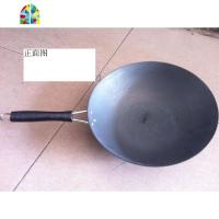 苏州民丰锅厂制造传统单把无涂层生铁铸铁圆底炒锅30.32.34cm公分 FENGHOU 30公分圆底无耳朵30公分