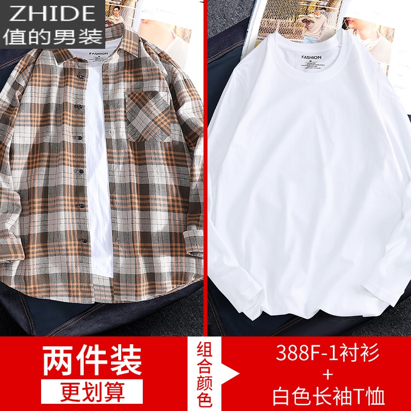 SUNTEK春秋季棉格子长袖衬衫男韩版潮流港风衬衣休闲宽松帅气百搭外套衬衫