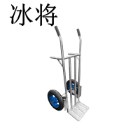 冰将 老虎车两轮手推车重型搬运车 台