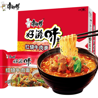 康师傅好滋味红烧牛肉97g*24包方便面整箱装速食食品宿舍夜宵即食泡面经典系列整箱红烧香辣排骨牛肉