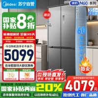 美的508升真香系列M60双系统十字四门家用冰箱超薄平嵌双循环大容量底部散热BCD-508WUSPZM(E)星尘砂