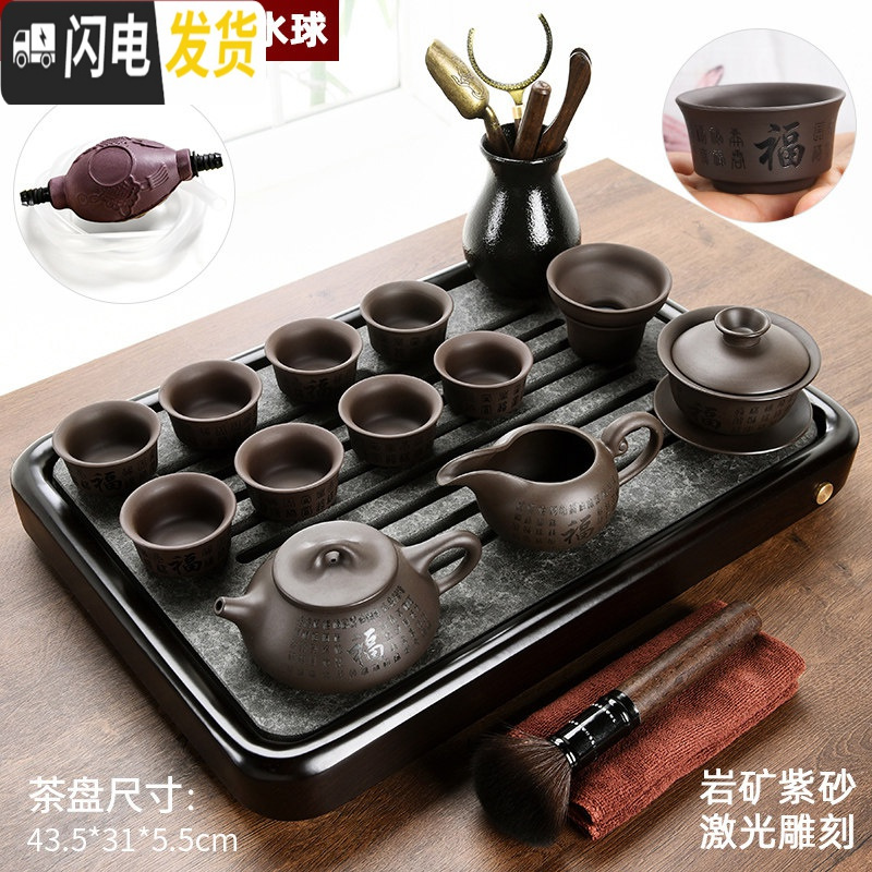 三维工匠黑陶功夫茶具套装家用简约陶瓷茶壶茶杯乌金石茶盘小茶台茶道 乌金石黑檀色顺运竹木盘+百福石瓢13头 12件