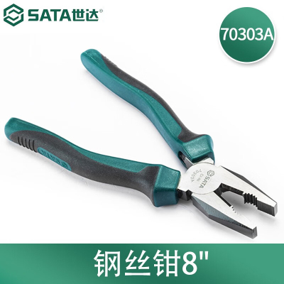 世达(SATA)钢丝钳 70303A 钢丝钳8