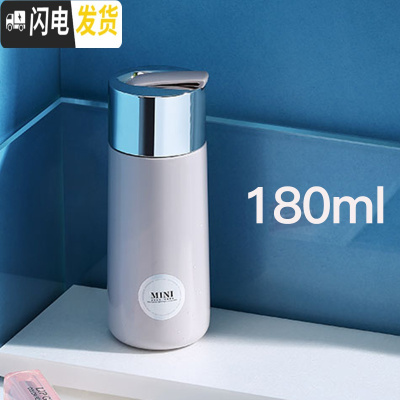 三维工匠迷你保温杯女便携小巧150韩版学生可爱简约少女200网红水杯子 灰色-180