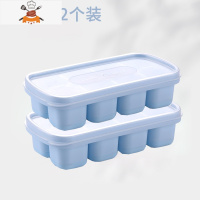 冰格模具diy制冰盒冰块速冻器冷冻家用网红冰箱储冰盒商用制冰器 敬平 冰雪蓝2个装