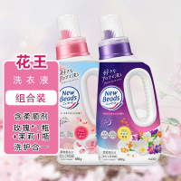 花王洗衣液 含柔顺剂不含荧光剂 留香持久2瓶装