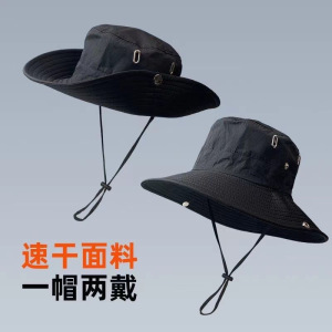 西部牛仔帽子女夏季户外爬山登山徒步防晒帽大檐钓鱼露营渔夫帽男