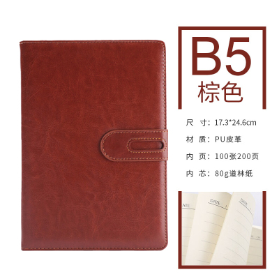 凌美盛 带扣PU革B5商务笔记本80克道林纸17.3*24.6cm 100张200页 18-66棕色 可定制印刷/本