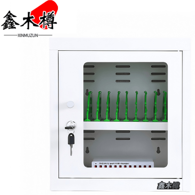 鑫木樽手机充电柜12位个