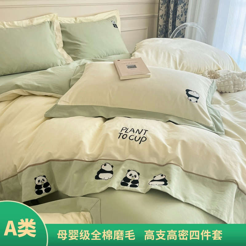 A类秋冬全棉磨毛四件套纯棉四件套全棉刺床上用品纯棉床单被套
