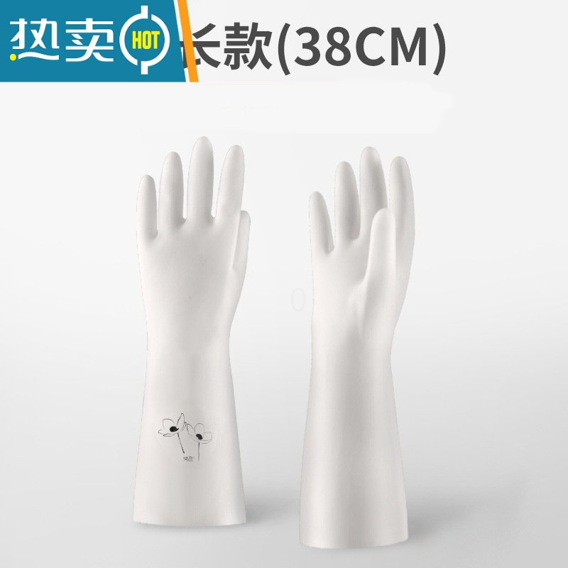 敬平加厚家用手套 耐用型厨房洗碗女家务冬季加绒丁腈洗衣服橡胶皮防 加长款1双(38cm) S