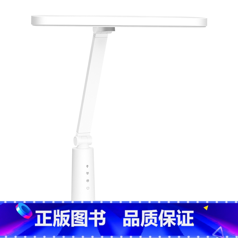 小课屏T1 [正版]小课屏T1护眼智能调光学生学习护眼防近视稀土台灯