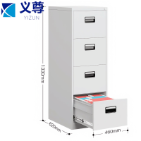 义尊 资料柜抽屉柜 4斗 台