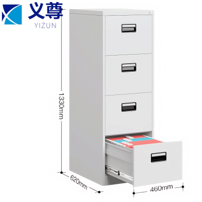 义尊 资料柜抽屉柜 4斗 台