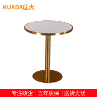 匡大 办公家具洽谈桌休闲桌 现代简约 休闲桌 KDT727