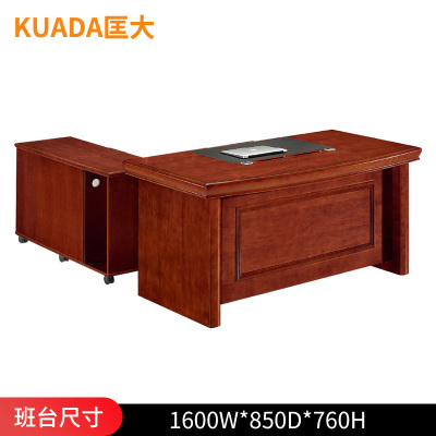 匡大1.6米油漆办公桌小班台KD-D1616弧