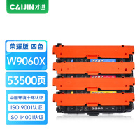才进荣耀版适用惠普W9060A硒鼓HP E55040dn/dw打印机粉盒MFP E57540c/dn复印一体机彩色MFP