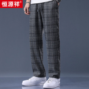 恒源祥轻奢薄款纯棉阔腿裤男2025年夏季宽松格子休闲裤子男款
