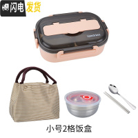 三维工匠饭盒学生两格2格分格加深分隔型304不锈钢三格便当盒小学生带汤碗 小号两格粉色餐具+袋子+汤碗