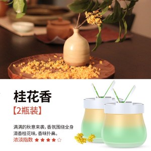 [补贴10%]彩虹固体香膏车载香水汽车用香薰持久淡香清新车内车上高档香氛汽车香水