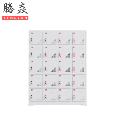 腾焱工具充电柜20门台