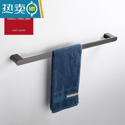 敬平枪灰色304不锈钢毛巾架浴巾架 卫生间置物架黑色浴室五金挂件 单杆(60cm)浴室置物架