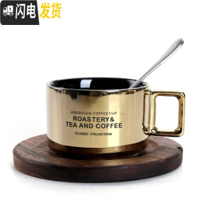 三维工匠意式浓缩下午茶杯欧美式小咖啡杯带碟勺套装家用小资咖啡陶瓷套具马克杯