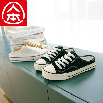 人本夏季2020新款一脚蹬懒人包头半拖韩版休闲百搭女鞋帆布鞋