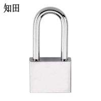 知田 挂锁 通用款 把