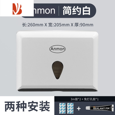 三维工匠卫生间免打孔方形白色擦手纸盒壁挂式纸巾盒塑料挂壁擦手纸厕纸盒 水滴系列优雅白[免打孔/打孔][可开普票]