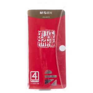 晨光M&G创意多用办公文具套装便携轻巧实用高效设计
