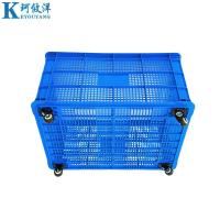 珂攸洋塑料箱带轮765*565*410mm个