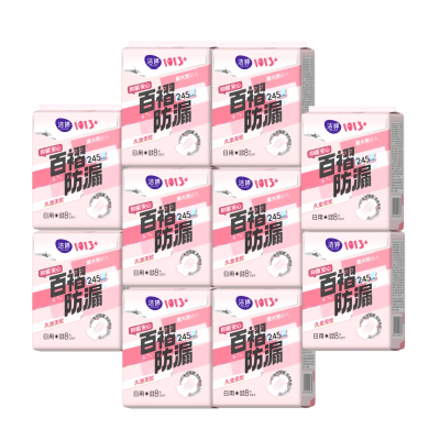 洁婷日用卫生巾245mm超薄棉柔透气1013女孩子学生巾80片旗舰店姨妈巾