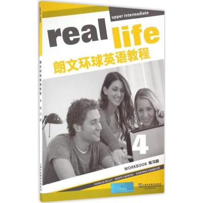 朗文环球英语教程 4 练习册(附光盘及mp3下载)