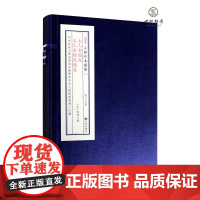 太乙金钥匙 太乙金钥匙续集 子部珍本备要013陈抟撰九州出版社一函一册精装