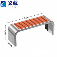 义尊 公园椅 120*40*42cm 把