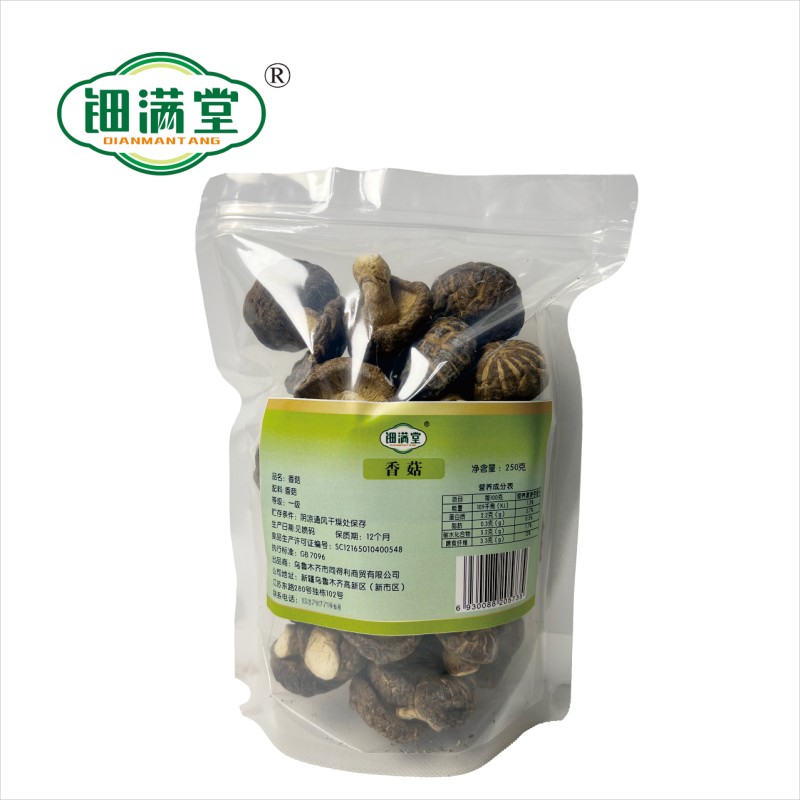 钿满堂香菇250克/袋