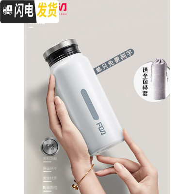 三维工匠不锈钢保温杯女学生韩版清新文艺男女士杯子户外运动水杯刻字 优雅白(600)-单只免费刻字