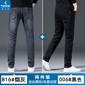 啄木鸟夏季薄款牛仔裤男潮牌宽松直筒弹力烟灰色休闲修身耐磨长裤